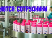 Объявление: Упаковщики Москва Работа Вахта