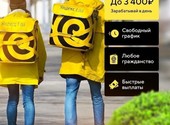 Курьер-партнёр сервиса Яндекс. Еда (Альметьевск)