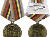 Памятные, юбилейные медали (новые).