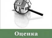 Оценка недвижимости в Сочи. оценка квартир и домов в Сочи, оценка коммерческой недвижимости