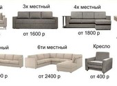 Химчистка дивана на дому Нижний Новгород