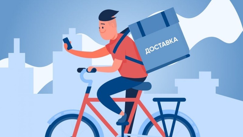 Велокурьер в интернет-магазин (доставка продуктов)