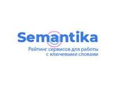 Рейтинг сервисов для работы с ключевыми словами "Semantika"
