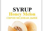 Сироп для кофе и коктейлей Медовая Дыня Jolly Jocker Honey Melon