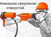 Компания IPMservice предлагает работу в г. Москва