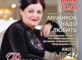 Концерт Раисы Отраднной
