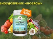 BioGrow Plus биоактиватор роста растений и рассады и перчатка Garden genie в подарок (147 руб)