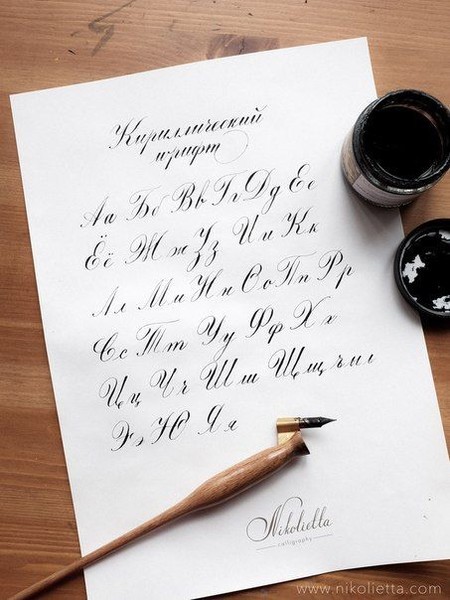 Каллиграфия Тимашевск. Чистописание, исправление почерка
