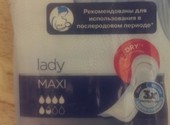 Продам женские урологические прокладки ( новые)