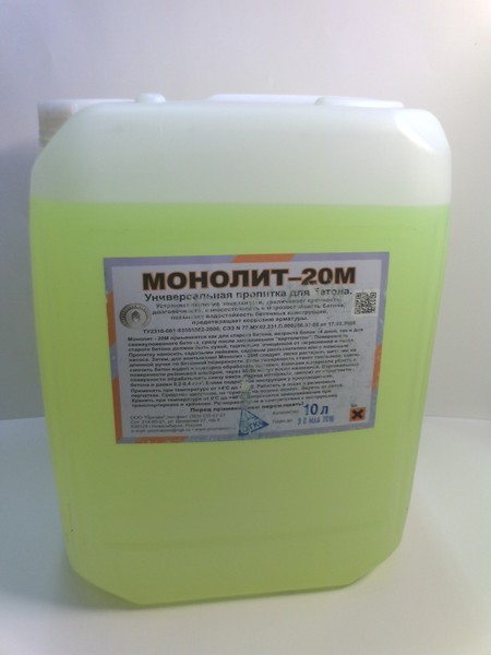 Пропитка для бетона "Монолит-20М"