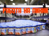 Упаковщики Москва Производство Работа от 15 смен Вахта