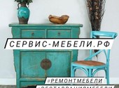 Ремонт и реставрация мебели "Сервис-Мебели. рф"