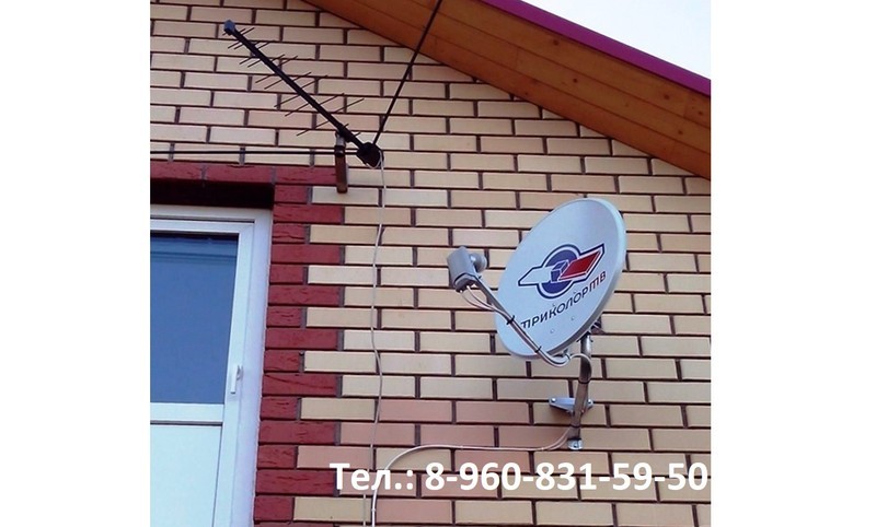 Установка, настройка и ремонт антенн, спутниковых антенн, спутникового и цифрового телевидения, 4G интернета