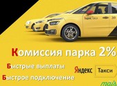 Водители на личном автомобиле в Яндекс Такси