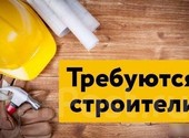 Требуются строители домов и бань из бруса в Новосибирске