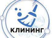 Клининговые услуги. Окна. Влажная и генеральная уборки во Владивостоке