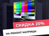 Ремонт телевизоров в г. Санкт-Петербург