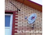 Установка, настройка и ремонт спутниковых антенн, обычных телевизионных антенн цифрового телевидения