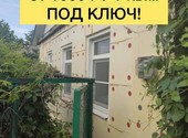 Утепление фасадов домов "ПОД КЛЮЧ" 1000 РУБ/М. КВ.
