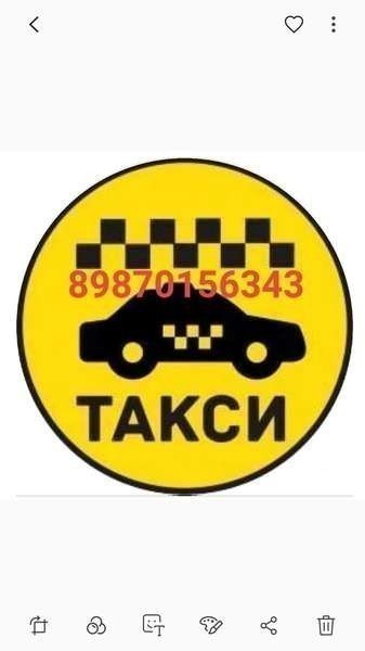 Круглосуточное такси по Кармаскалам и Кармаскалинскому району в Кармаскалах в Кармаскалах