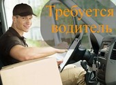 Работа водителем-курьером в сервисе Яндекс. Доставка, Москва
