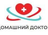 Наркологическая клиника Домашний доктор в Новосибирске