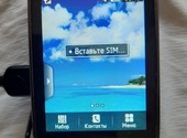 ПРОДАЮ телефон Samsung GT-B5722