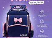 Рюкзак для девочки ранец для школы сумка женская оптом