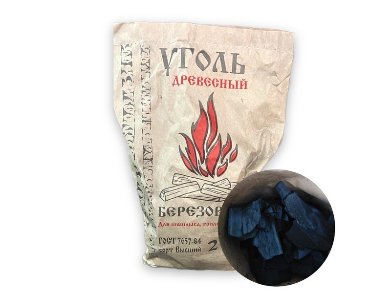 Уголь березовый (PREMIUM) 2 кг