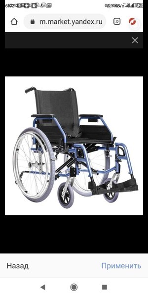 Инвалидная коляска Invamediga X Line