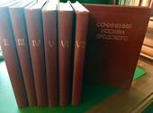 Собрание сочинений Бродского. В 7 томах