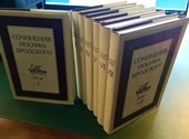 Сочинения Иосифа Бродского (комплект из 7 книг)