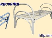 Кровати для санаториев, кровати металлические с деревянной спинкой