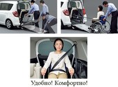 Перевозка инвалидов колясочников в Колпашеве