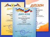 Олимпиада по русскому языку пройти онлайн с получением диплома