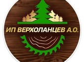 Пиломатериал обрезной ГОСТ 8486-86
