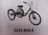 Трехколесный велосипед IZH-BIKE