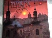 Продам иллюстрированный журналы 1998 год Прага