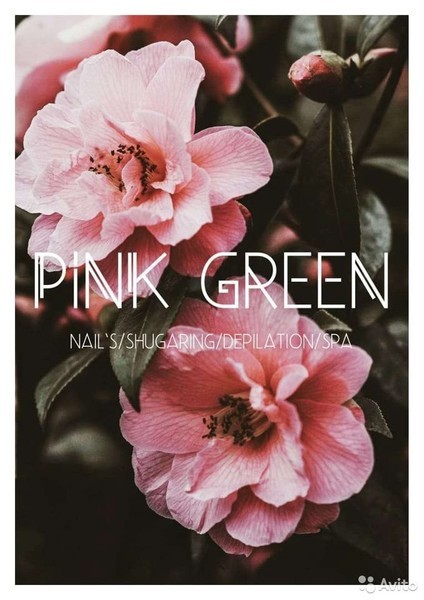 Студия красоты PinkGreen-Эстетическая косметология, массаж