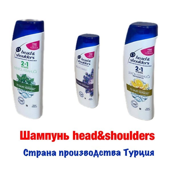 Шампунь head & shoulders