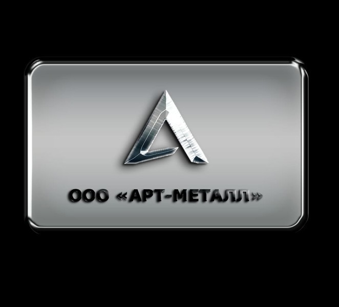 Продажа металлопроката оптом и в розницу в Новосибирске