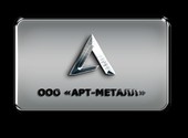 Продажа металлопроката оптом и в розницу в Новосибирске