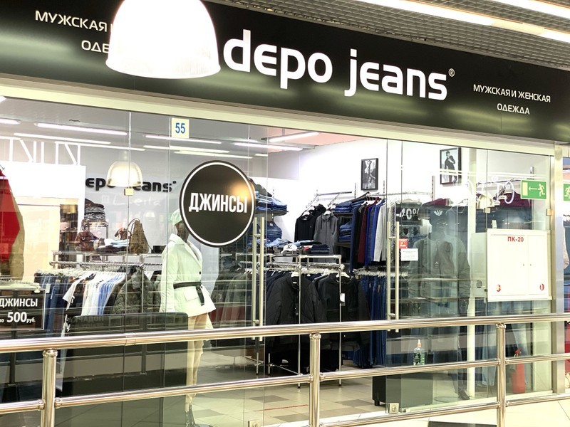 Требуется Продавец-консультант в ТРЦ КИТ магазин «Depo jeans»