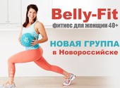 Фитнес для женщин от 40 лет и старше в Новороссийске.