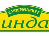 Продавец-кассир супермаркета Миндаль (с. Нижнее Санчелеево)