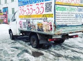 Грузовые перевозки в Оренбурге