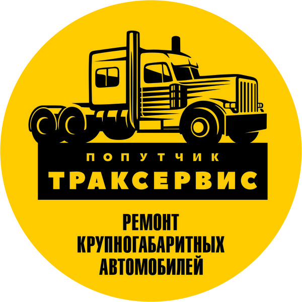 Автослесарь по ремонту грузовых автомобилей от 45 000 до 95 000 руб. на руки