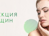 Услуги косметолога в косметологической клинике Доктор Красоты