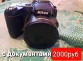Продам фотоаппарат nikon coolpix l120
