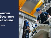 Ведущая российская технологическая компания в сфере энергетики №1